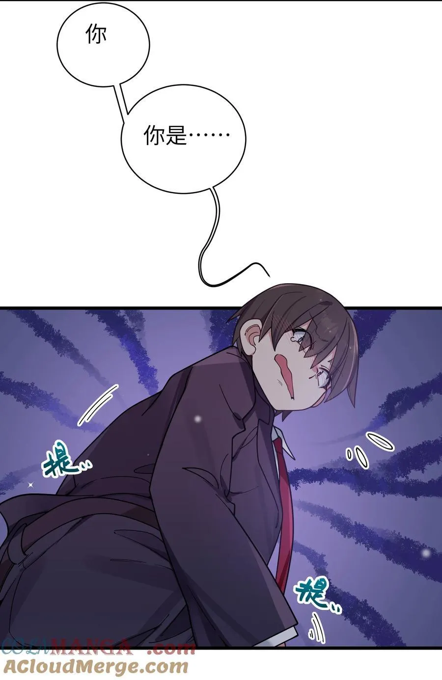 119 如此萌态的学姐真是难以招架呐 第15页