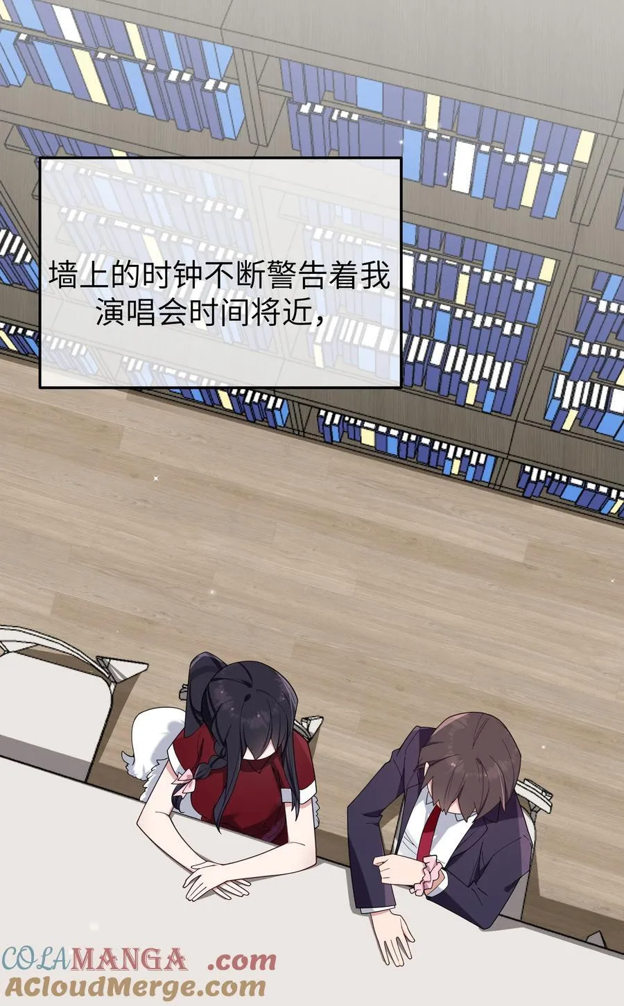 120 舞台上闪闪发光的少女 第5页