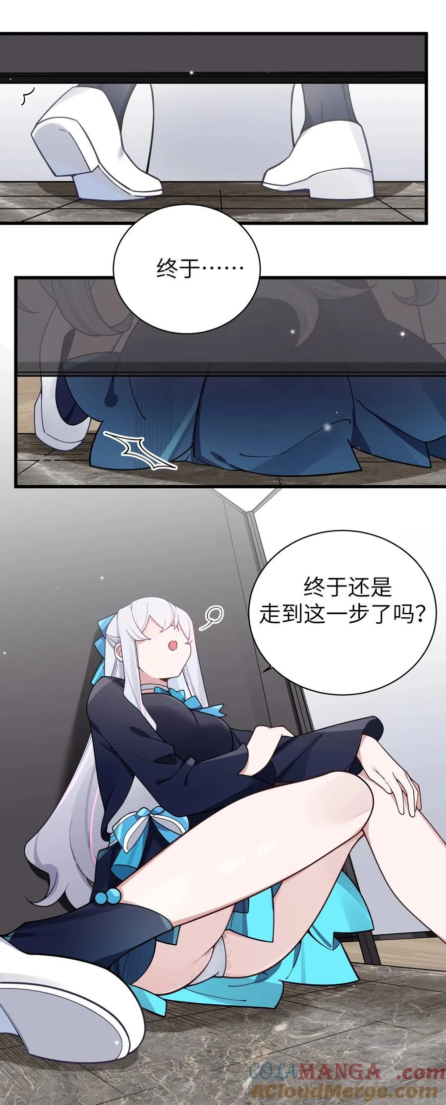 120 舞台上闪闪发光的少女 第15页