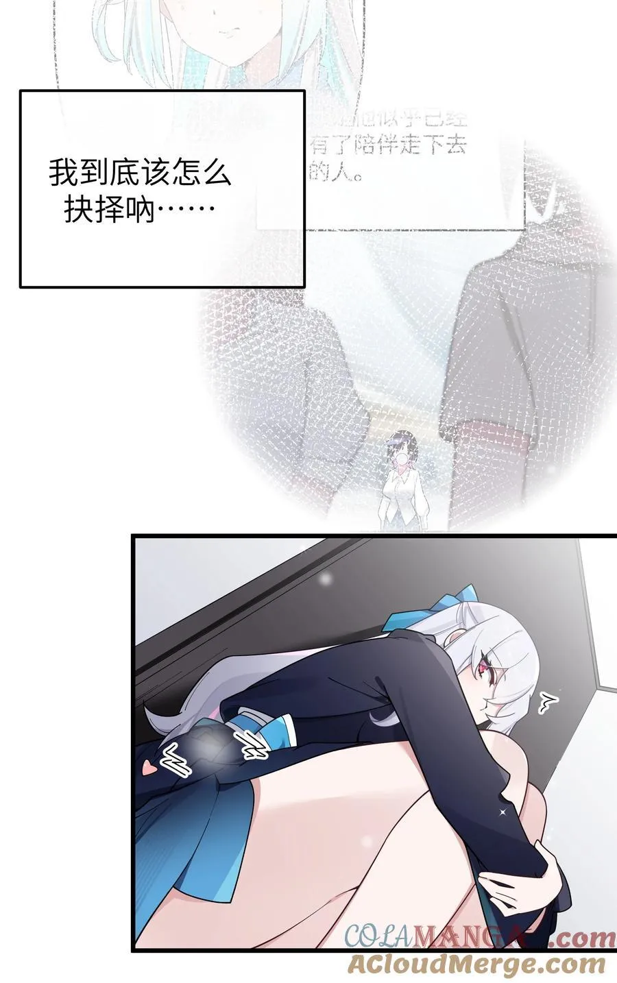 120 舞台上闪闪发光的少女 第19页