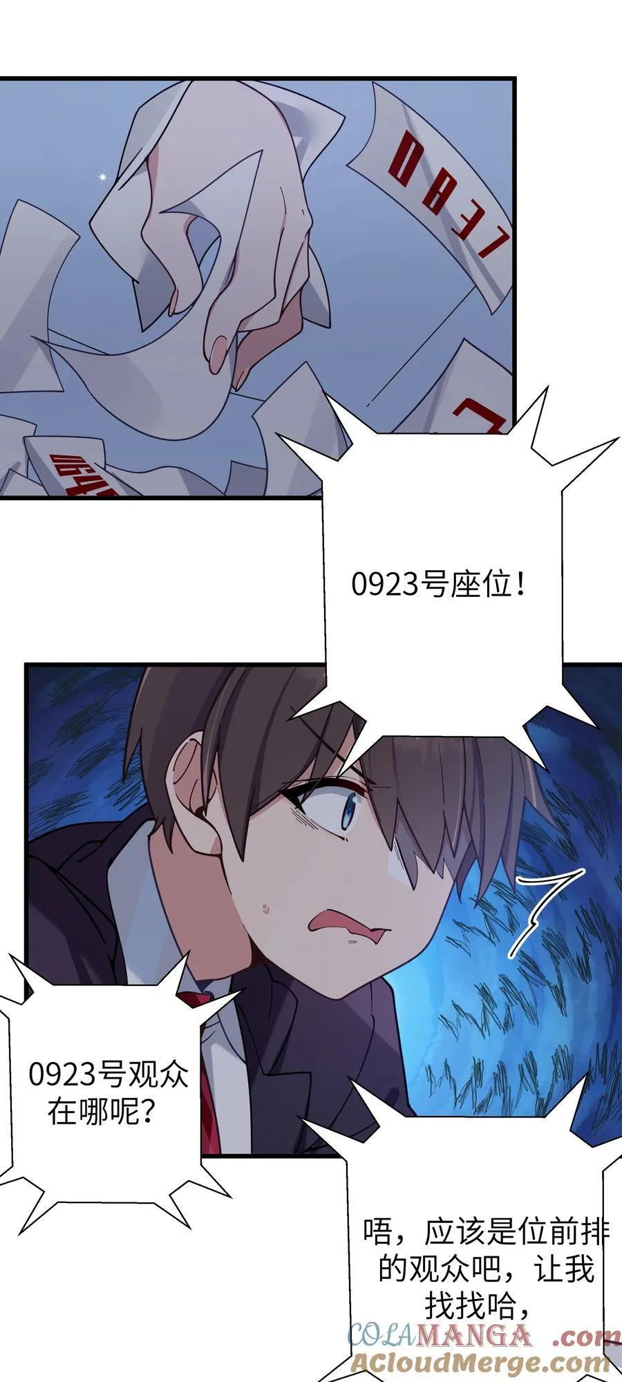 120 舞台上闪闪发光的少女 第37页