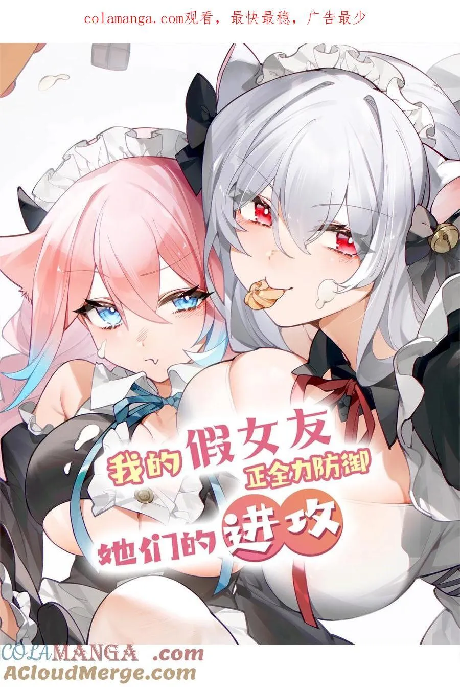 122 有重要的事和你说！【内含福利】 第1页