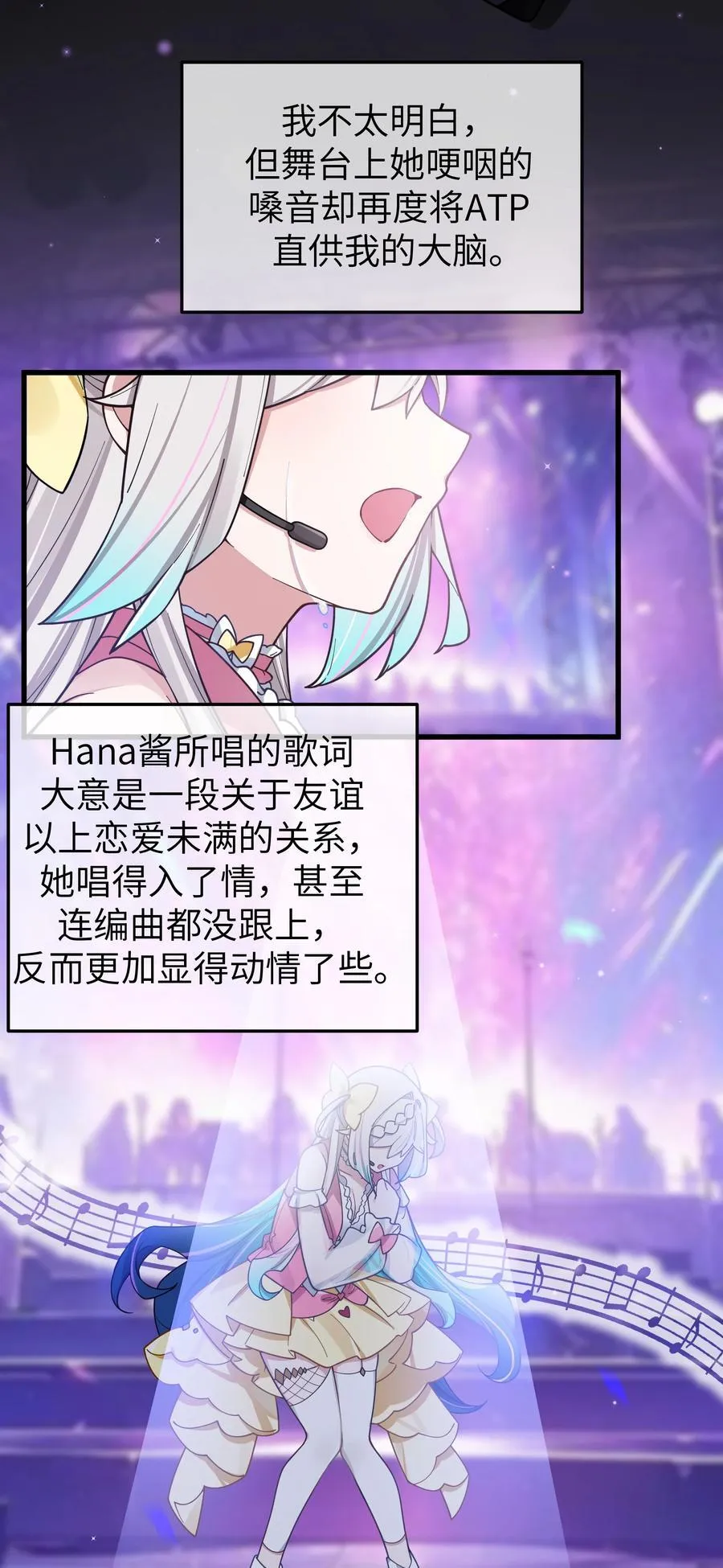 122 有重要的事和你说！【内含福利】 第5页