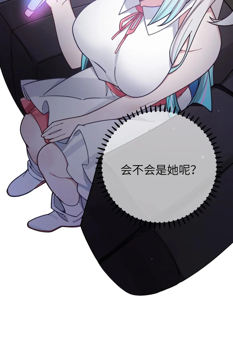 122 有重要的事和你说！【内含福利】 第11页
