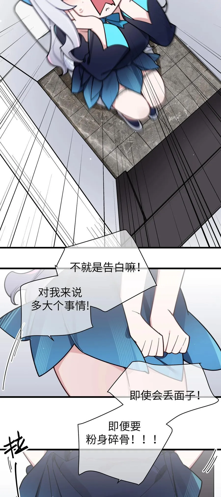 122 有重要的事和你说！【内含福利】 第17页