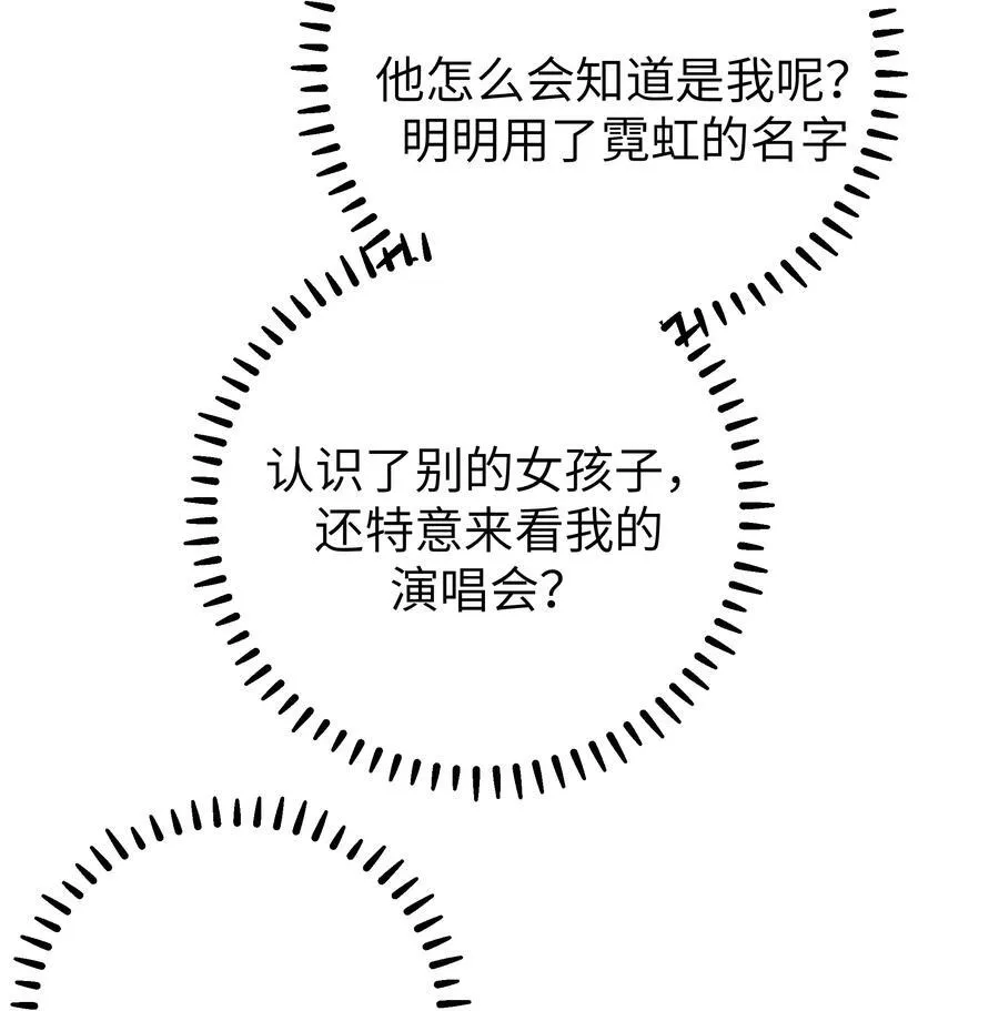 122 有重要的事和你说！【内含福利】 第42页