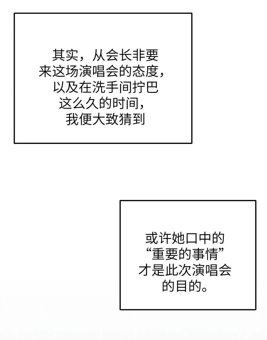 123 再见到她.. 冥冥之中有天意_ 第3页