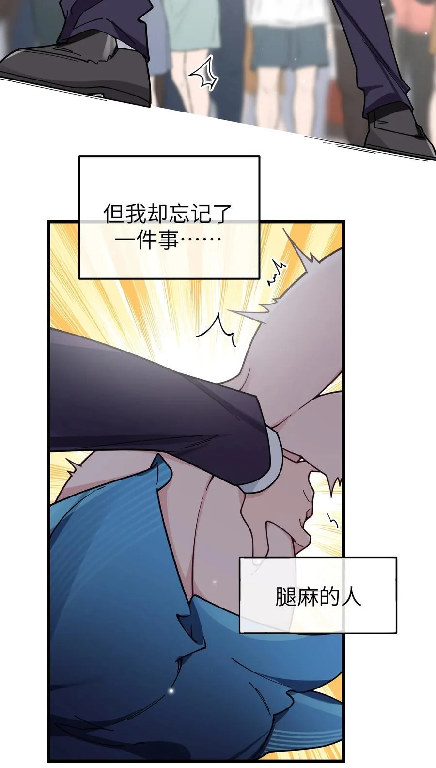 123 再见到她.. 冥冥之中有天意_ 第6页