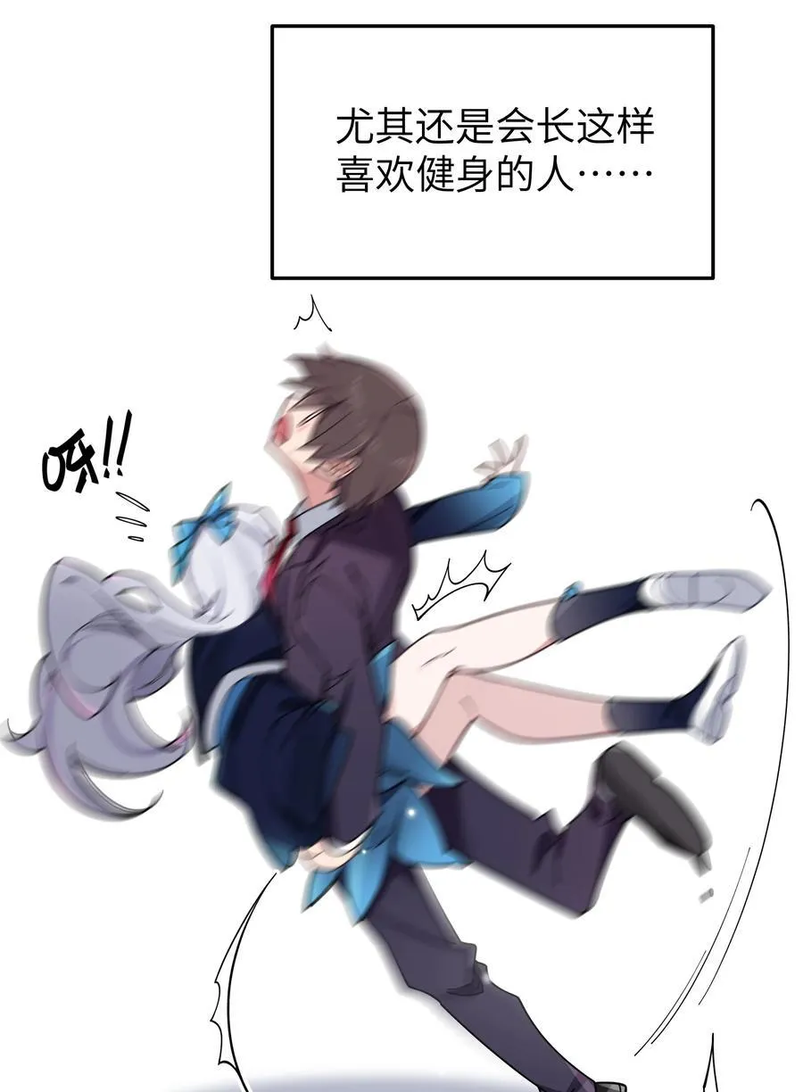 123 再见到她.. 冥冥之中有天意_ 第8页
