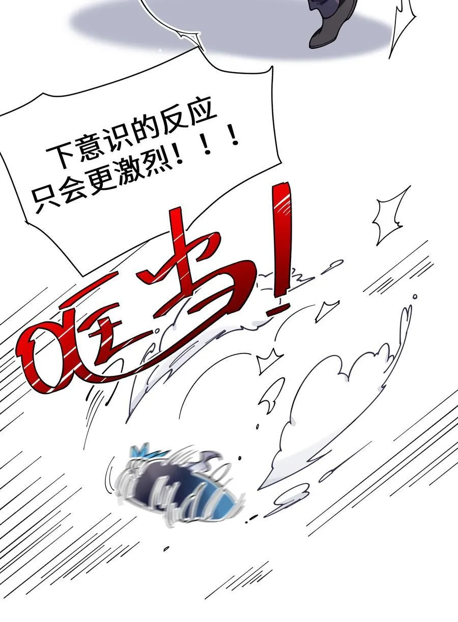 123 再见到她.. 冥冥之中有天意_ 第9页