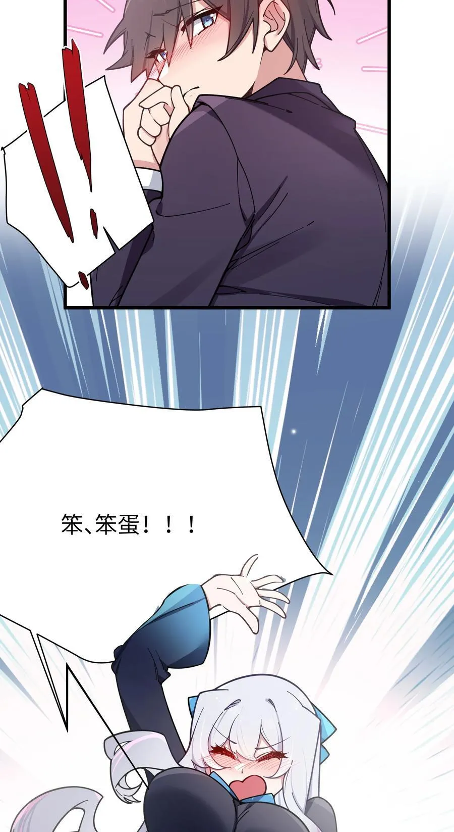 123 再见到她.. 冥冥之中有天意_ 第15页