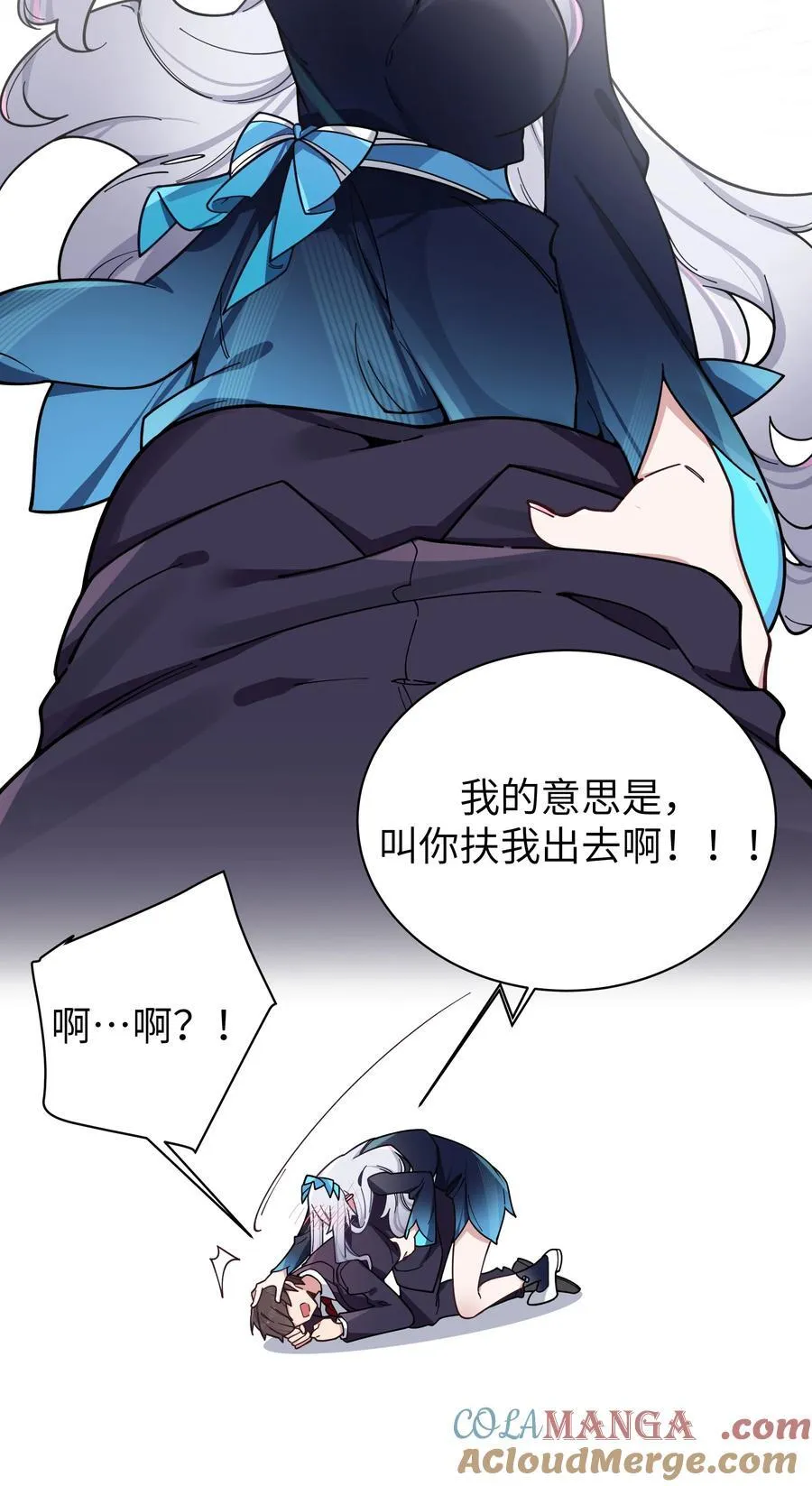 123 再见到她.. 冥冥之中有天意_ 第16页