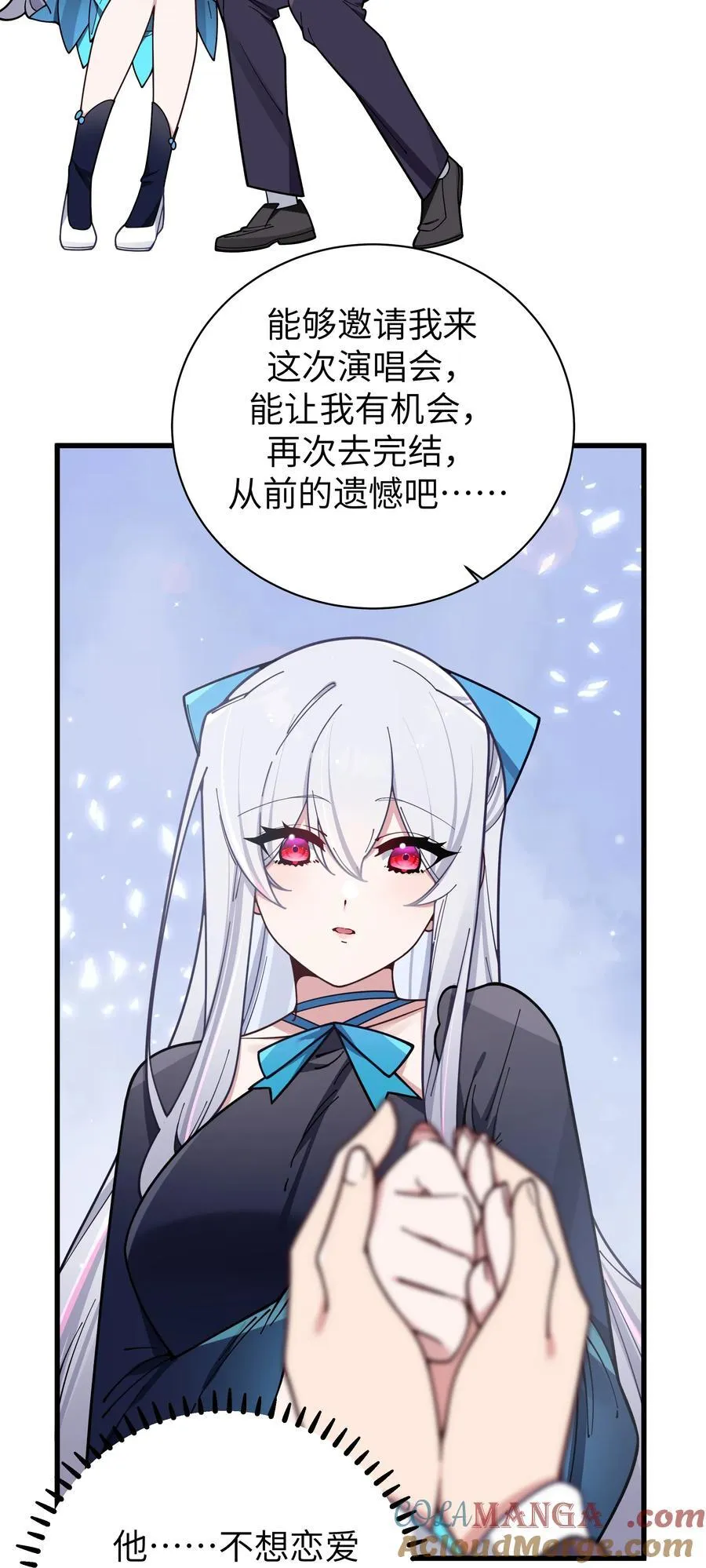 123 再见到她.. 冥冥之中有天意_ 第34页