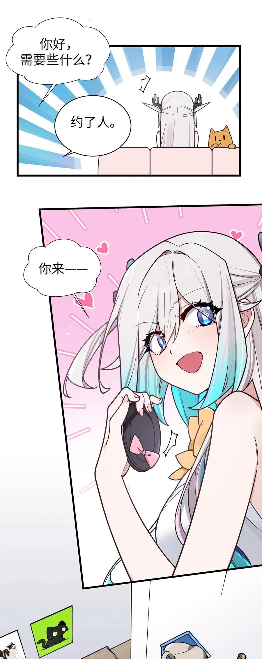 123 再见到她.. 冥冥之中有天意_ 第38页