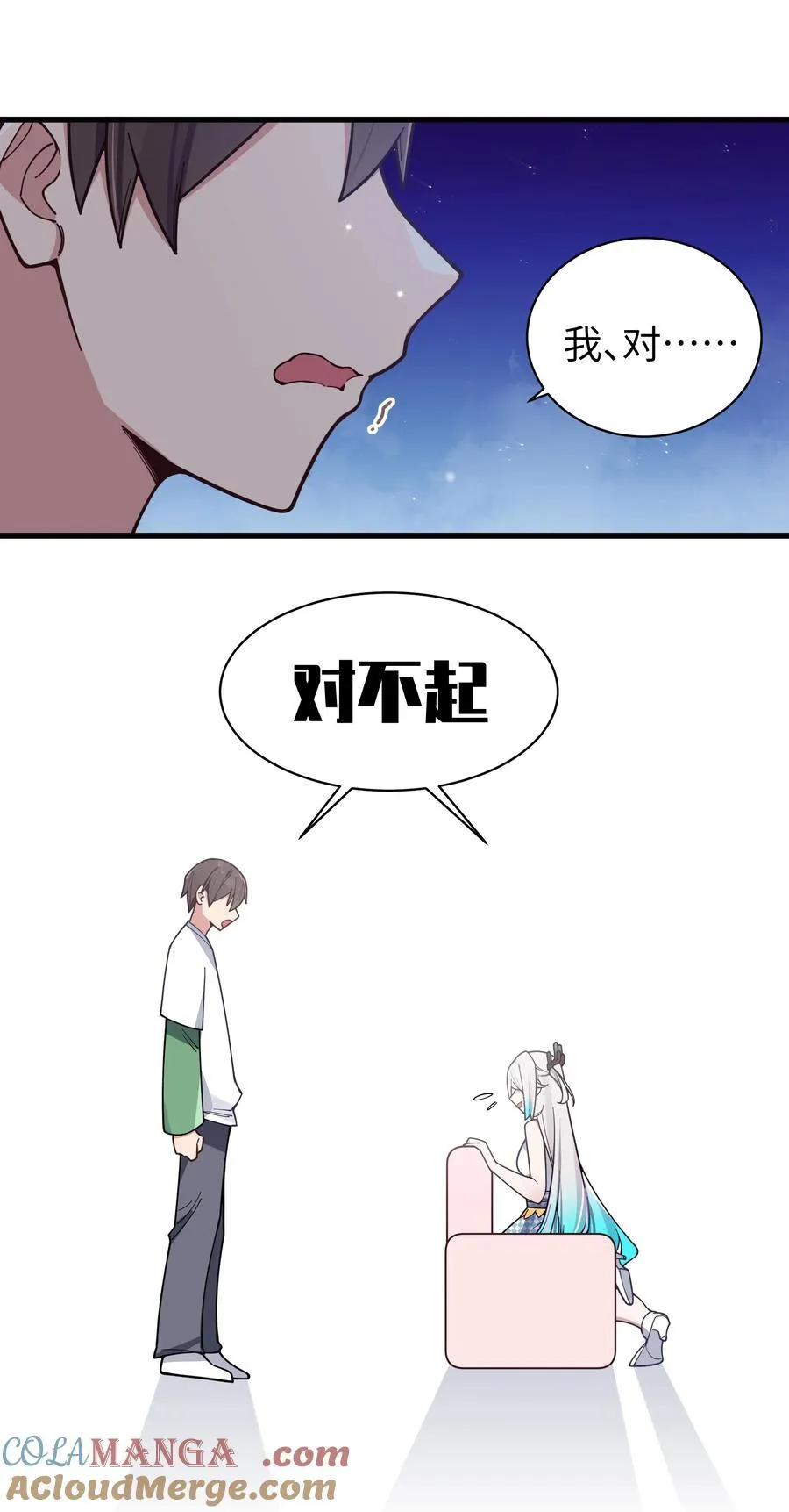 123 再见到她.. 冥冥之中有天意_ 第40页
