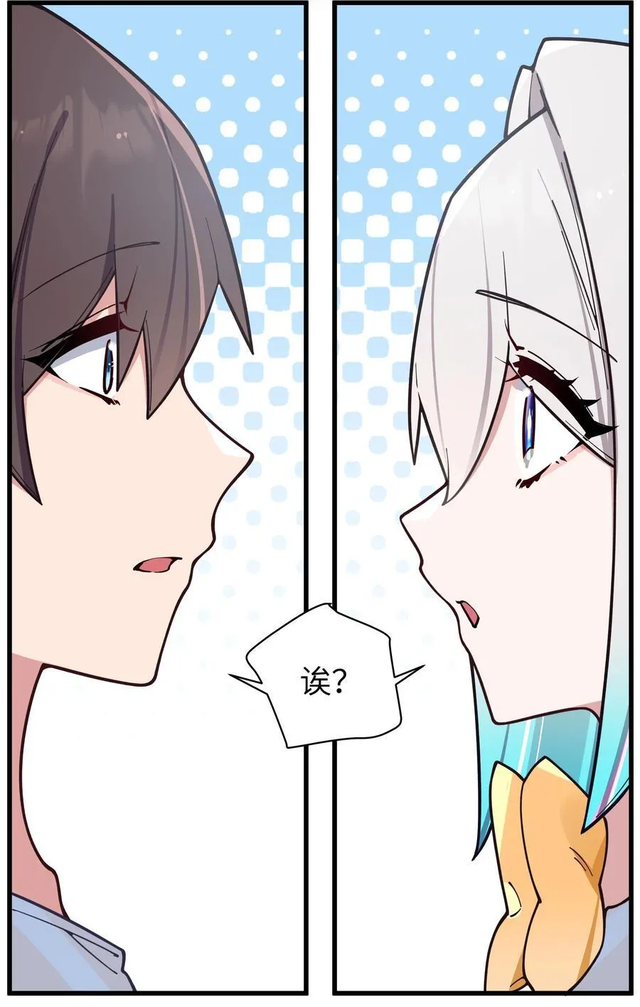 123 再见到她.. 冥冥之中有天意_ 第41页