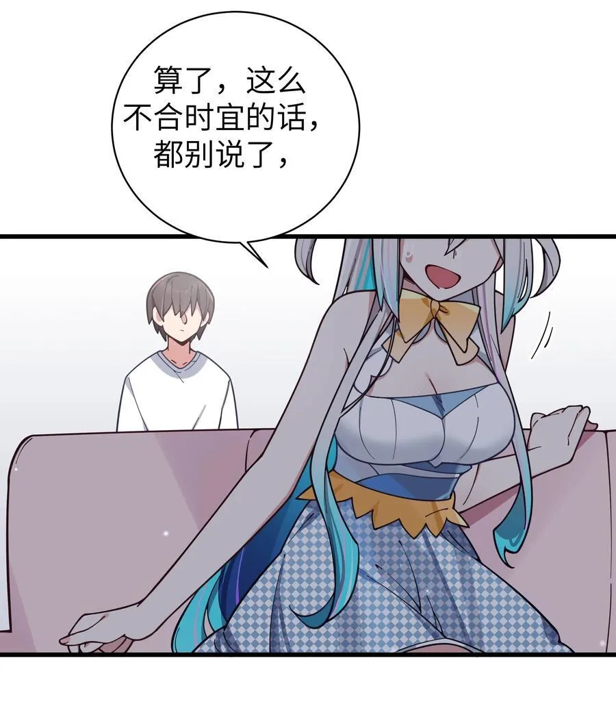 123 再见到她.. 冥冥之中有天意_ 第42页