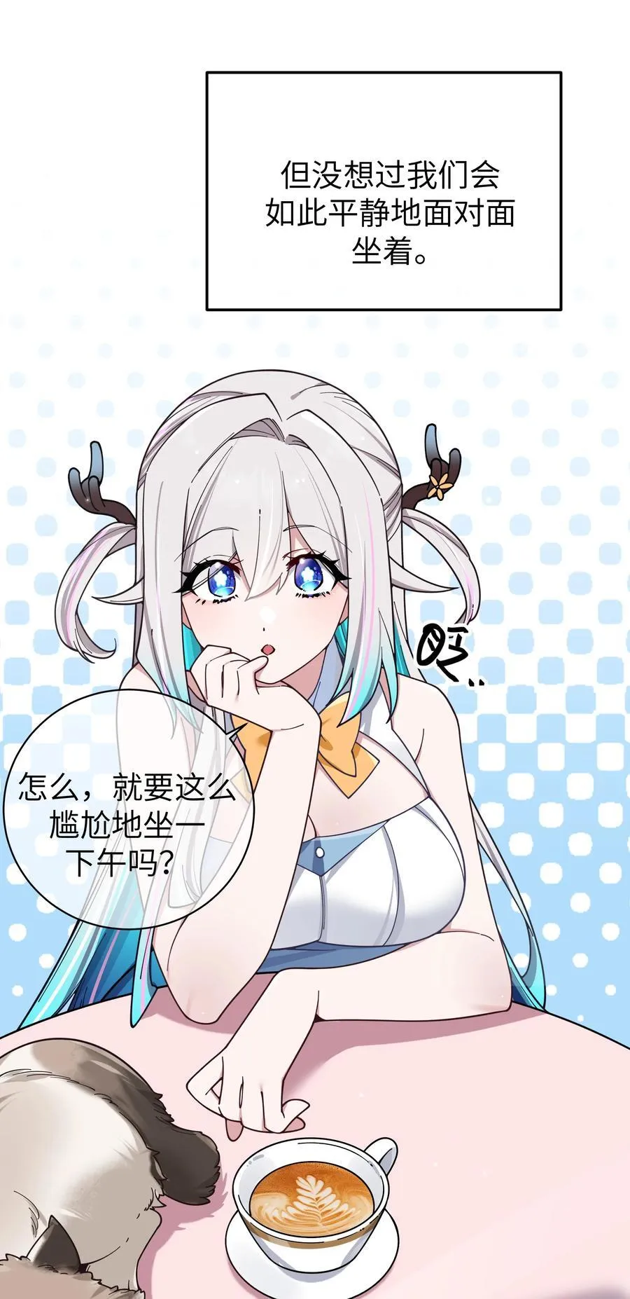 124 能给我个拥抱吗？ 第5页