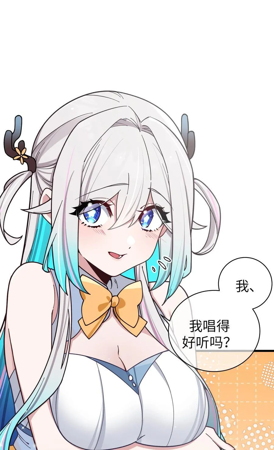 124 能给我个拥抱吗？ 第9页