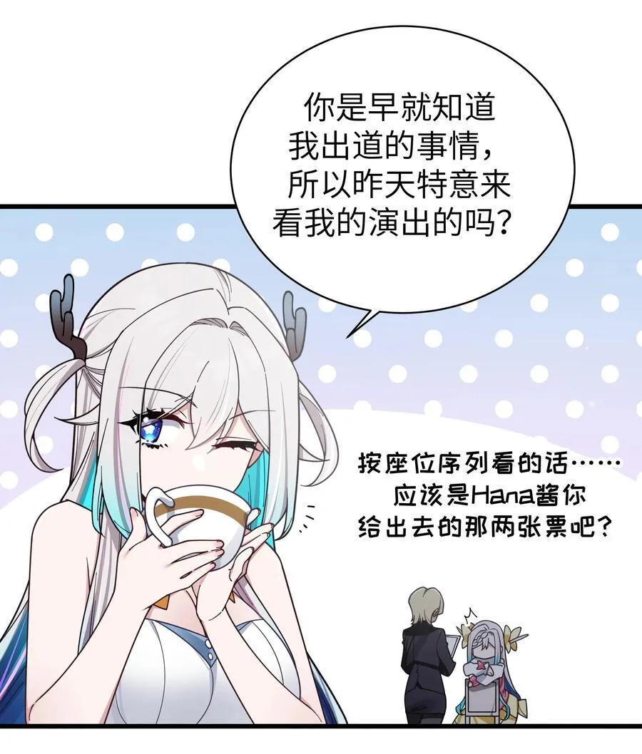 124 能给我个拥抱吗？ 第12页