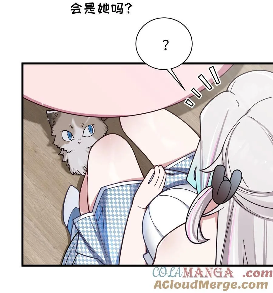 124 能给我个拥抱吗？ 第19页