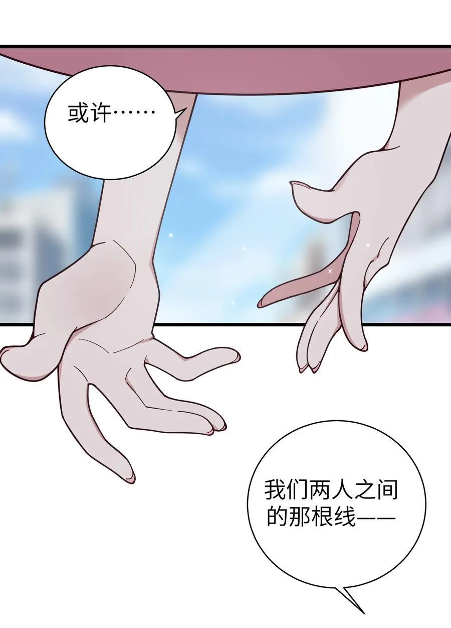 124 能给我个拥抱吗？ 第21页