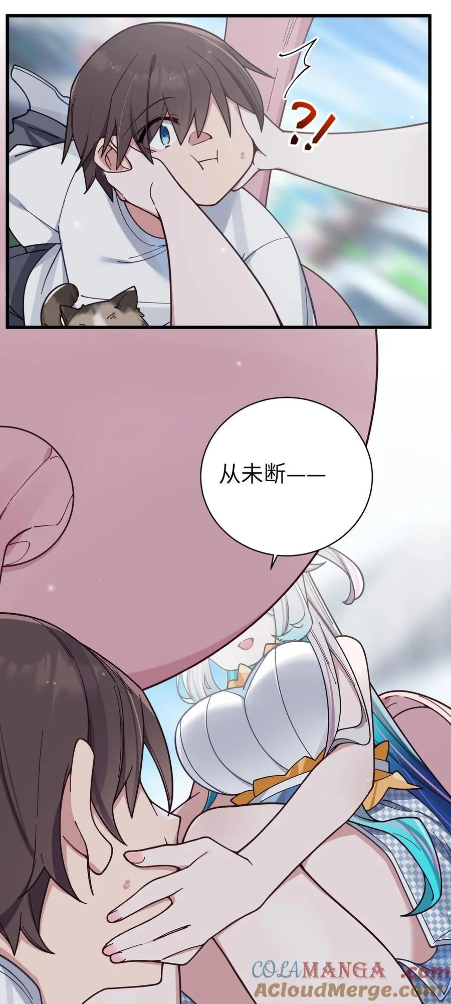124 能给我个拥抱吗？ 第22页