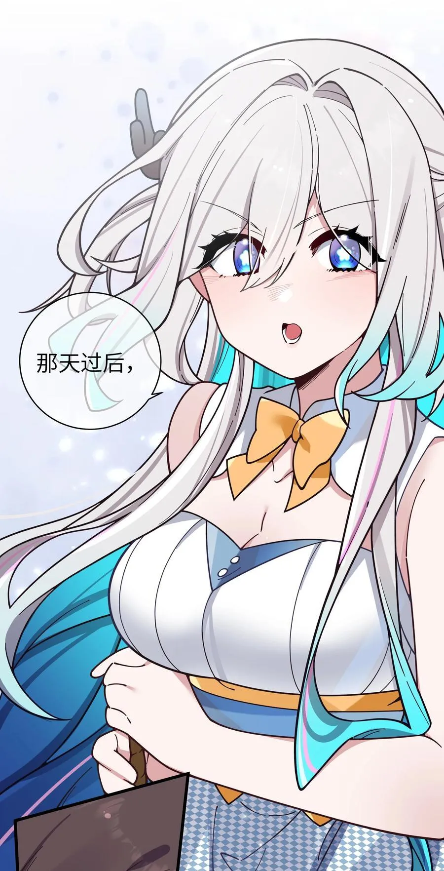 124 能给我个拥抱吗？ 第35页