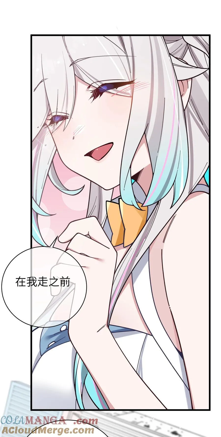 124 能给我个拥抱吗？ 第40页