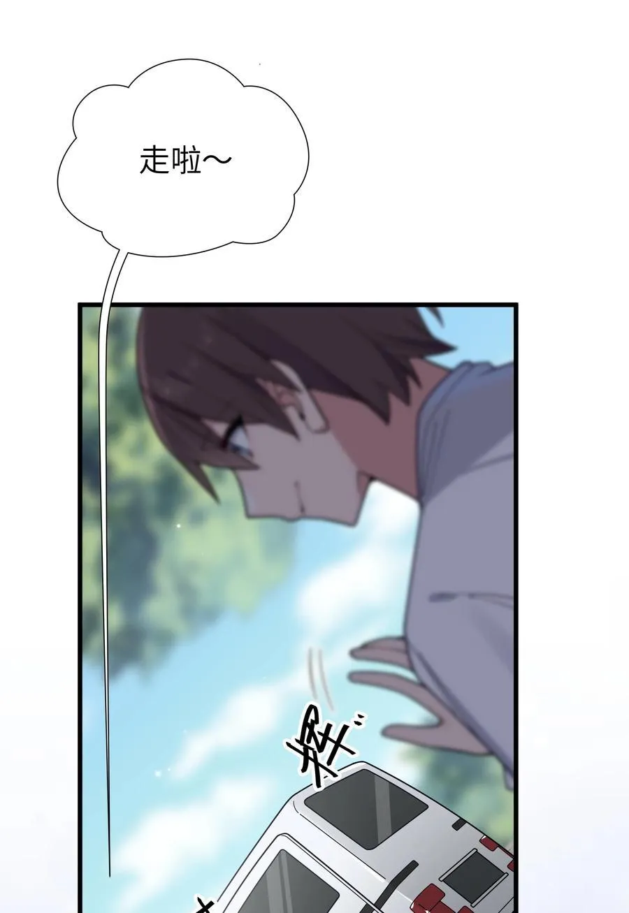 125 可爱的妹妹，可以偷回家吗？ 第6页
