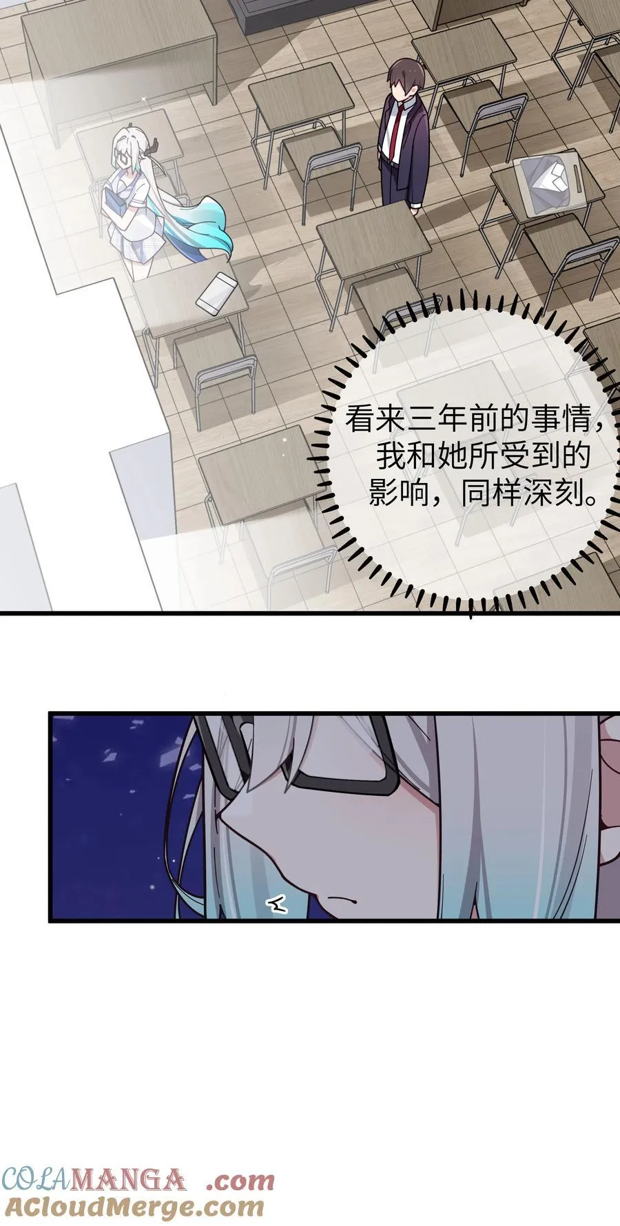 126 突如其来的交换生 第34页