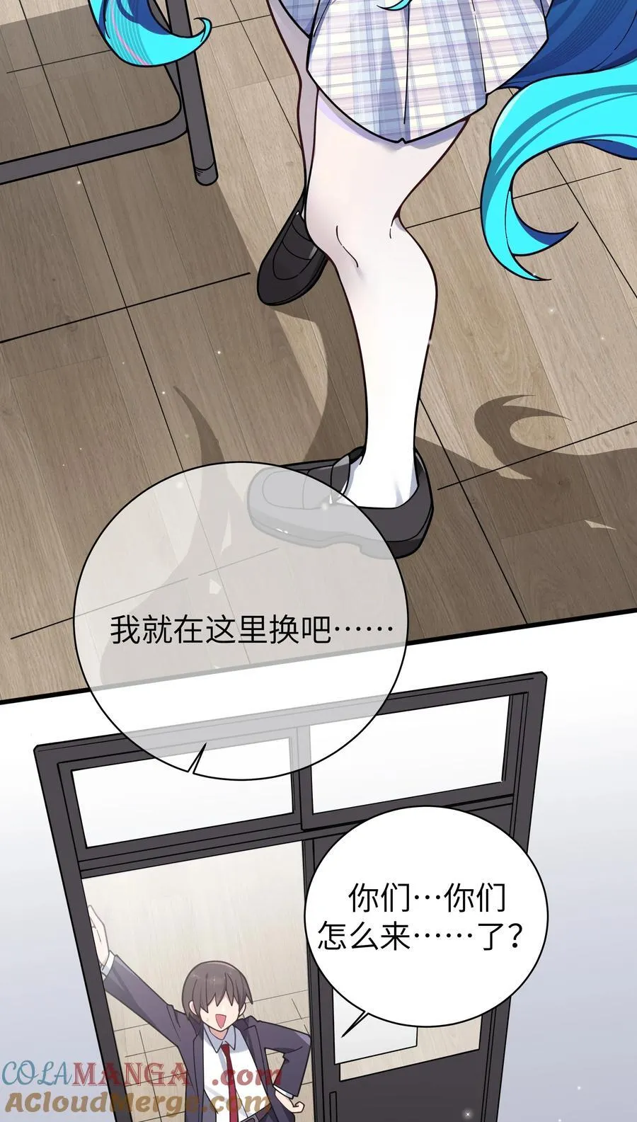 127 遗失很久的朋友 第4页
