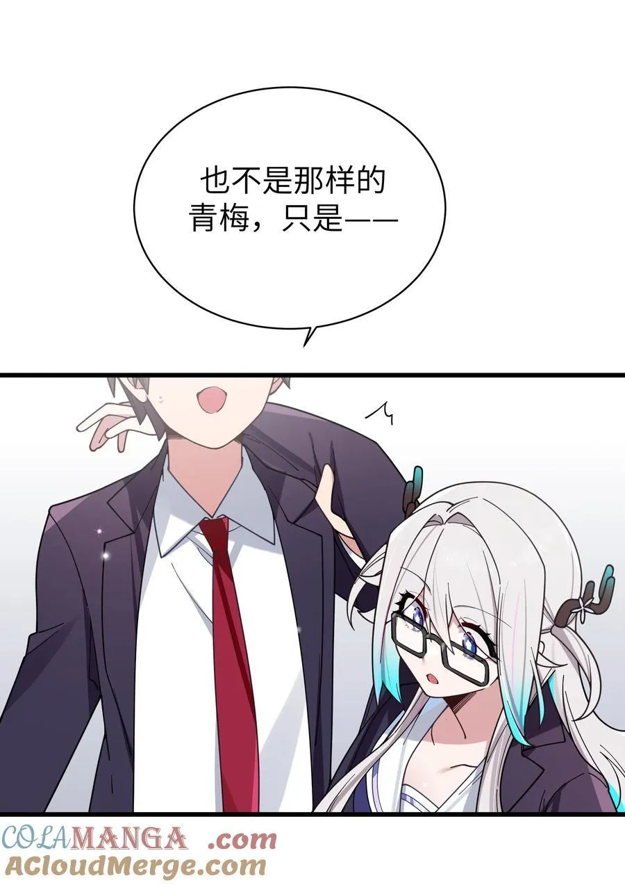 127 遗失很久的朋友 第37页