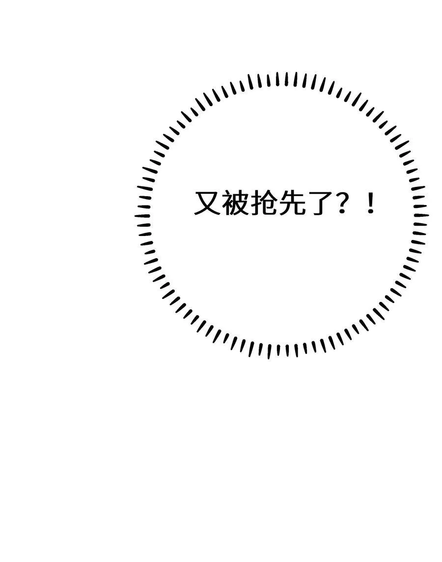 127 遗失很久的朋友 第44页
