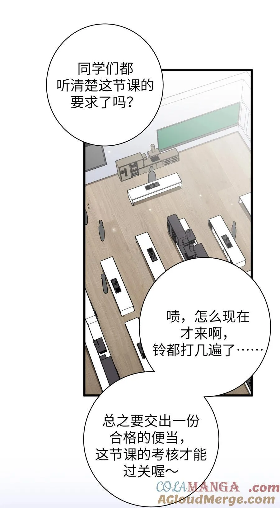 128 来自前女友的拷打_! 第3页