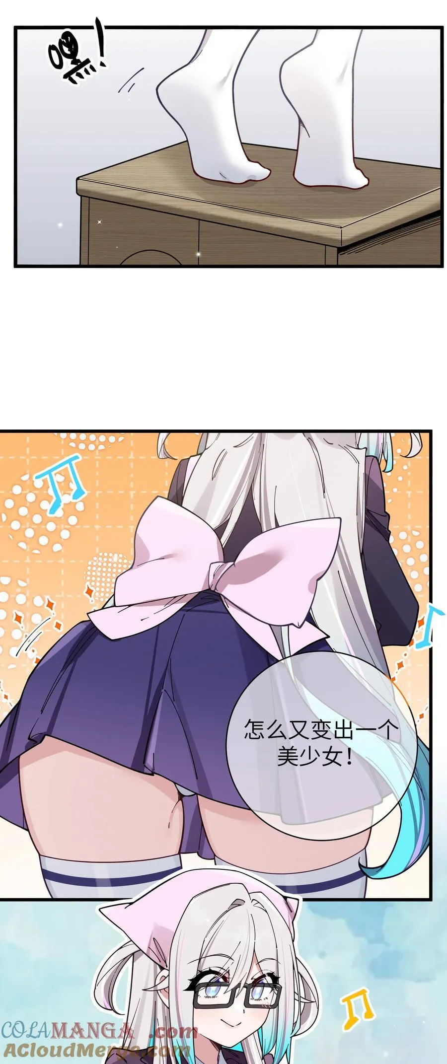 128 来自前女友的拷打_! 第5页