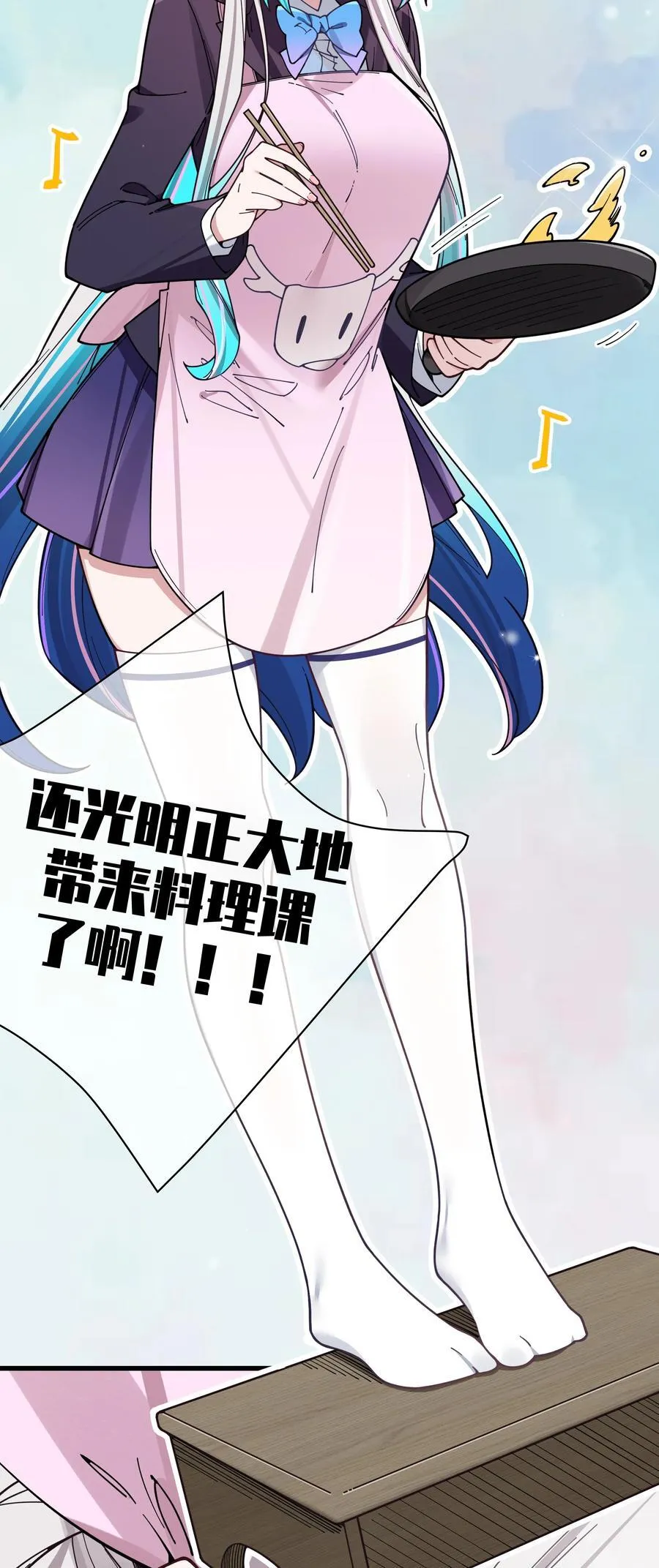 128 来自前女友的拷打_! 第6页