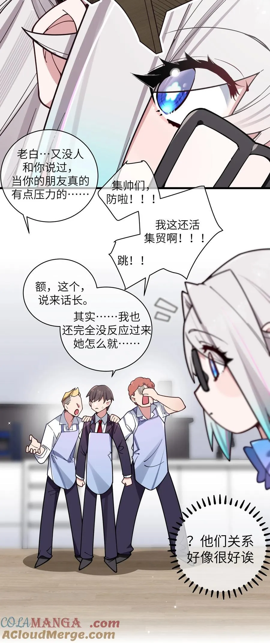 128 来自前女友的拷打_! 第7页