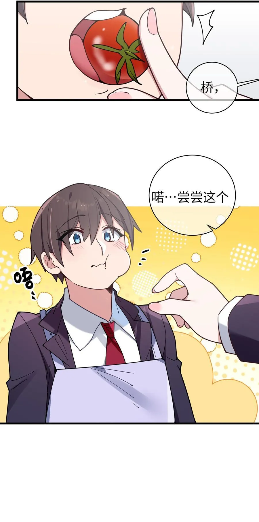 128 来自前女友的拷打_! 第8页