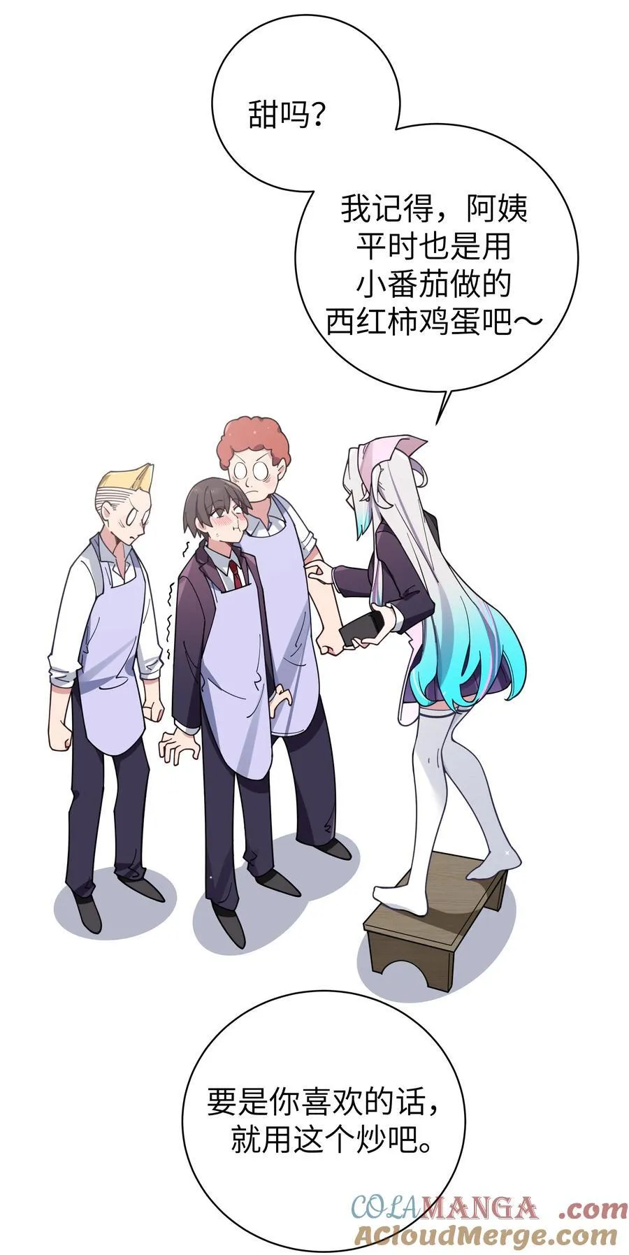 128 来自前女友的拷打_! 第9页