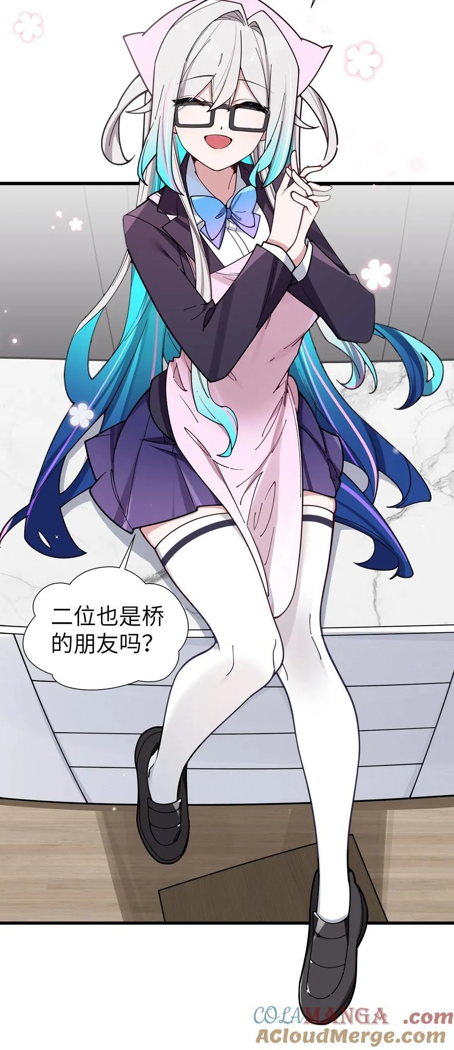 128 来自前女友的拷打_! 第13页