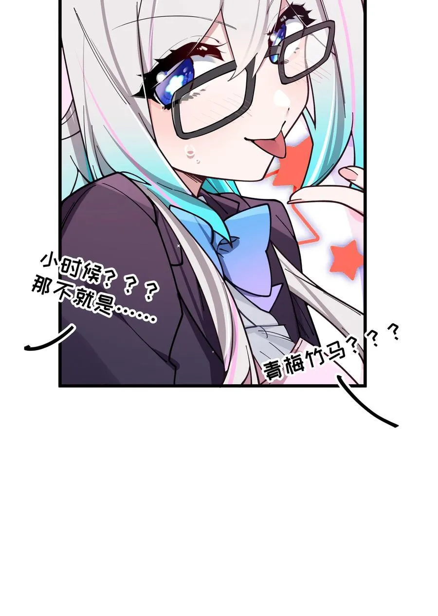 128 来自前女友的拷打_! 第16页