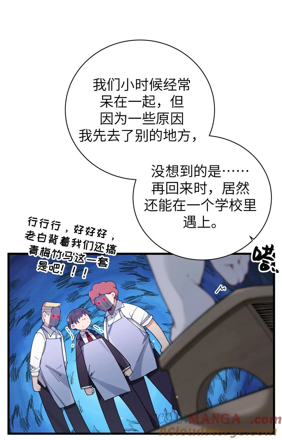 128 来自前女友的拷打_! 第17页
