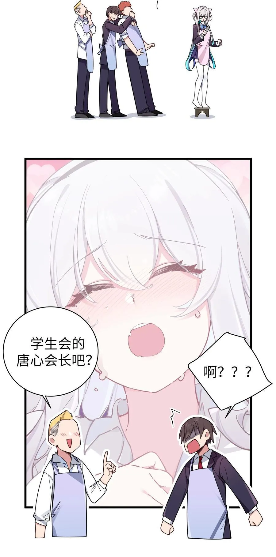 128 来自前女友的拷打_! 第26页