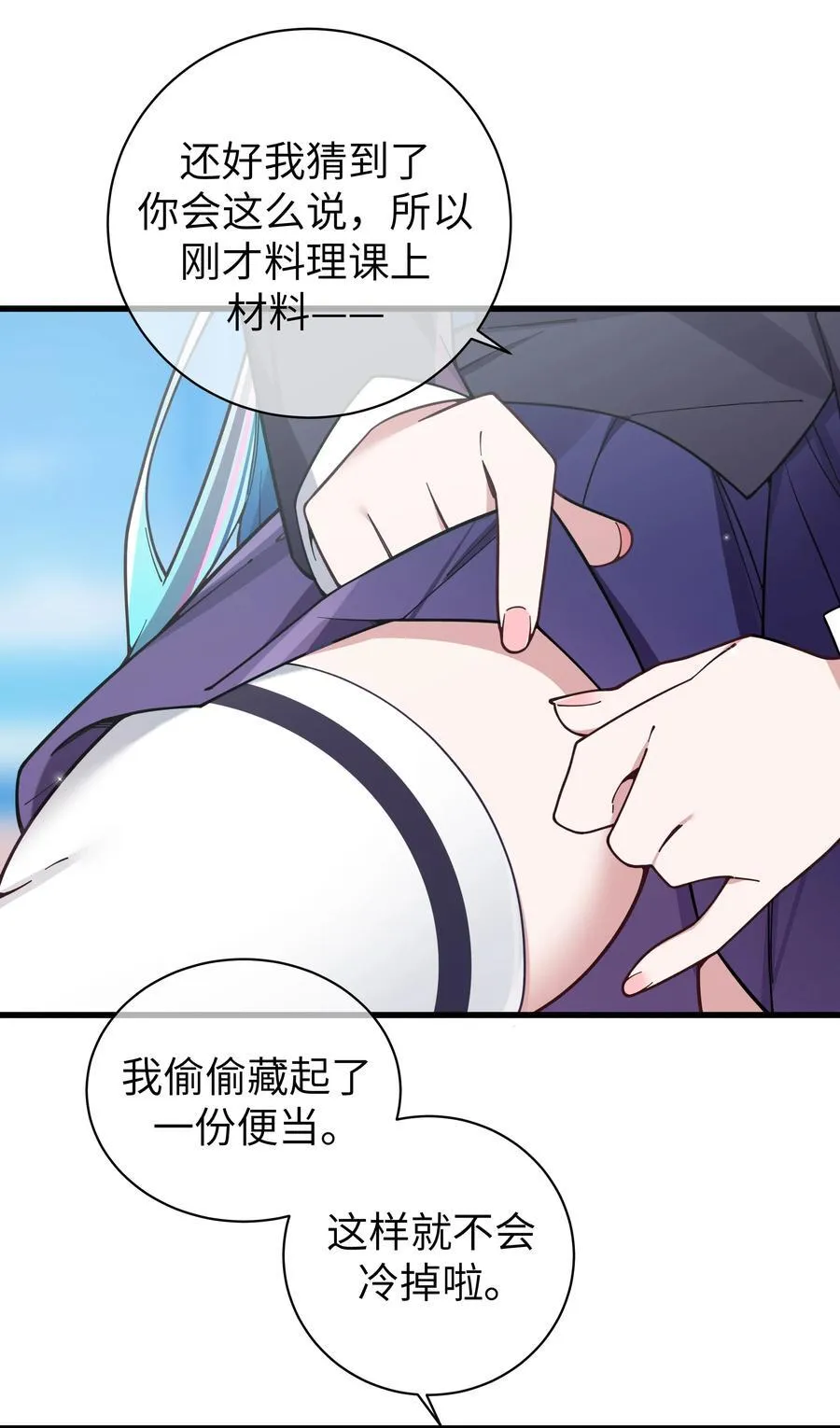 128 来自前女友的拷打_! 第34页