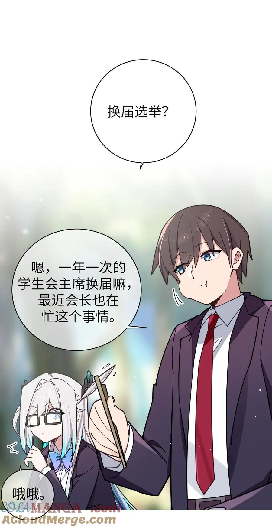 128 来自前女友的拷打_! 第37页