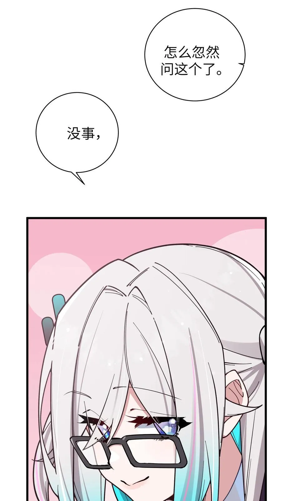 128 来自前女友的拷打_! 第38页