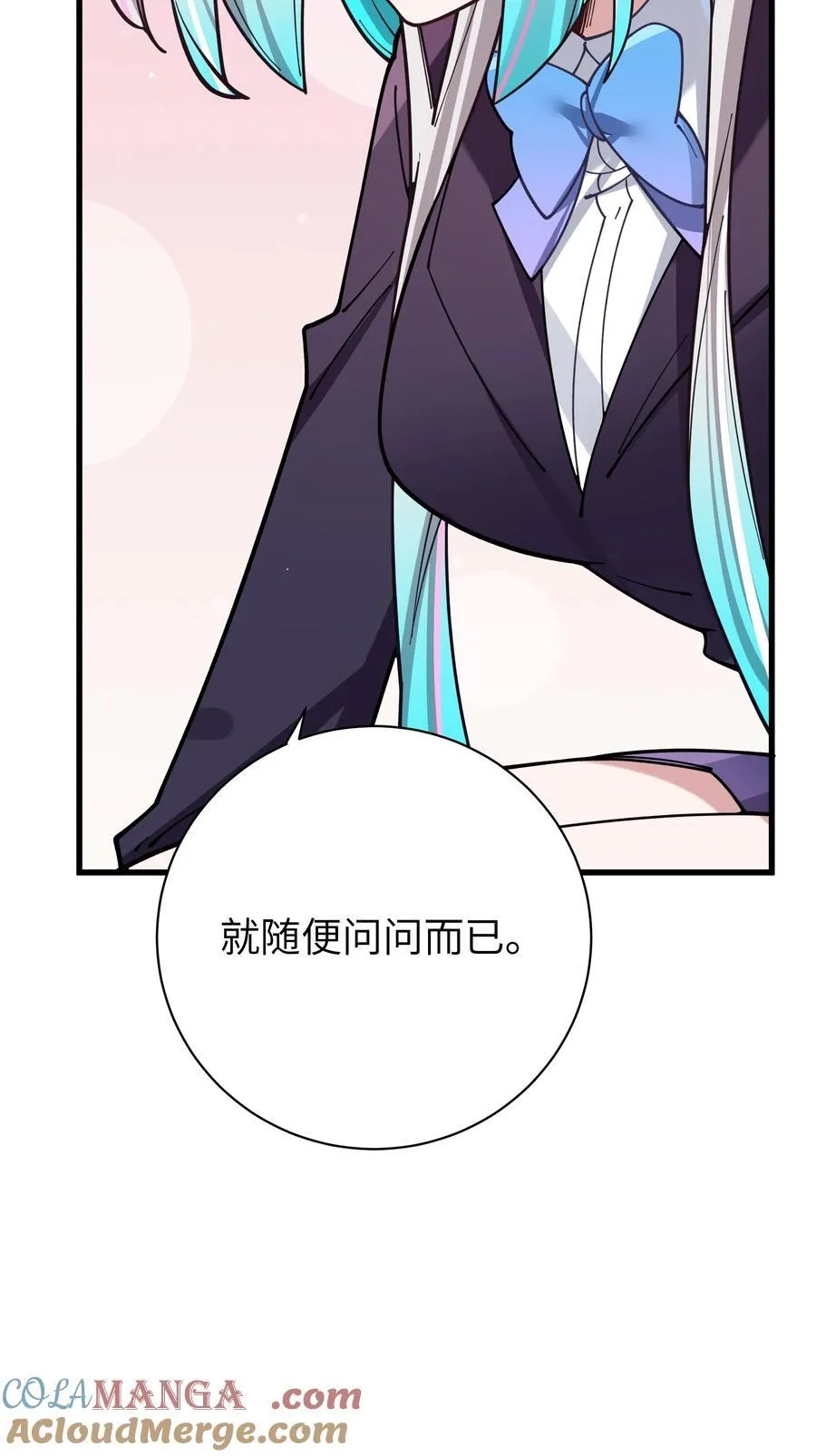 128 来自前女友的拷打_! 第39页