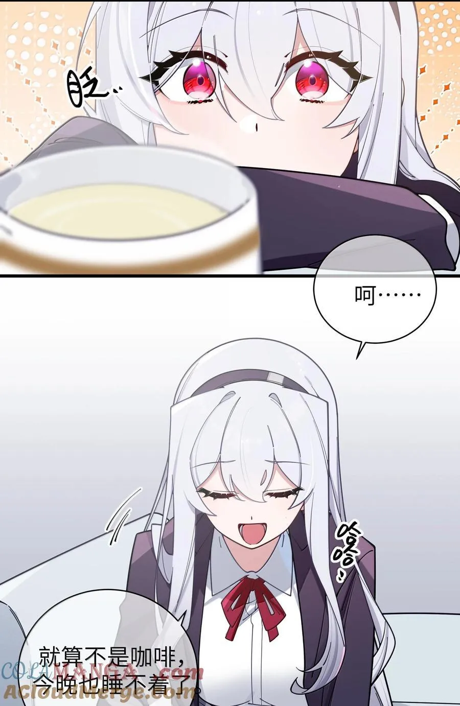 129 脆弱的会长 第13页
