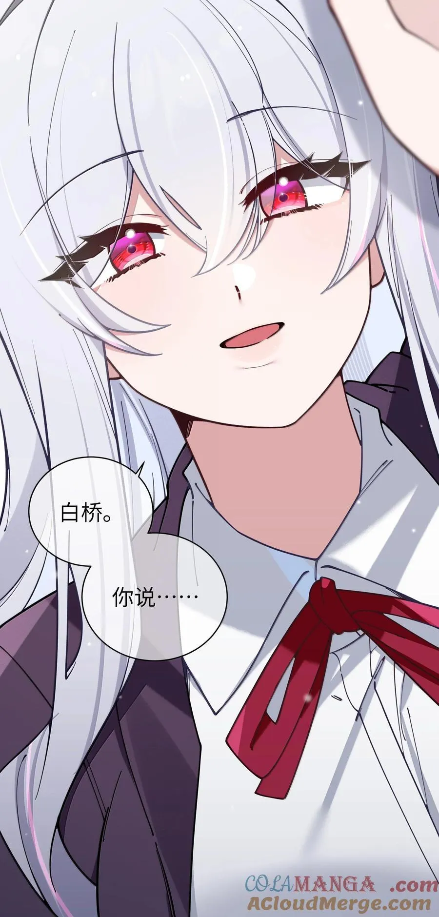 129 脆弱的会长 第19页